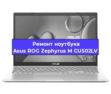 Замена usb разъема на ноутбуке Asus ROG Zephyrus M GU502LV в Санкт-Петербурге